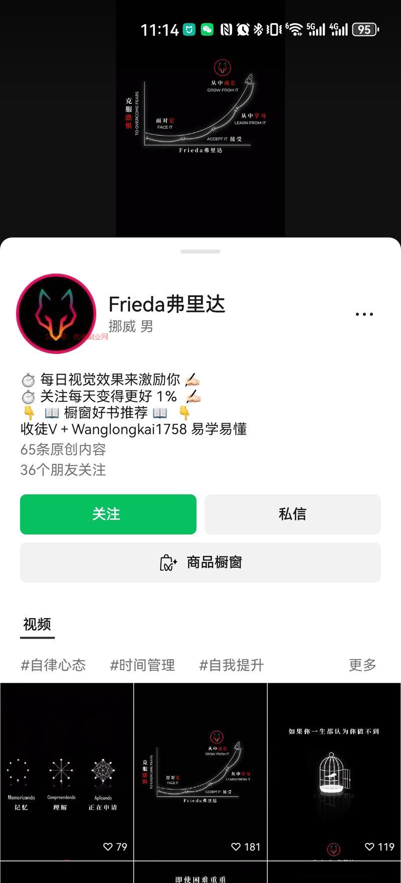 新技术或者新的呈现方式…#情报-搞钱情报论坛-网创交流-优选副业网